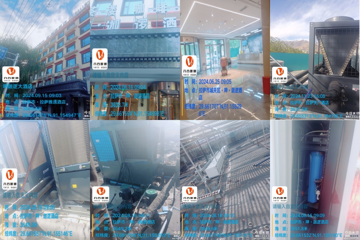 Latest company case about Commercial Hotel Integrated Project