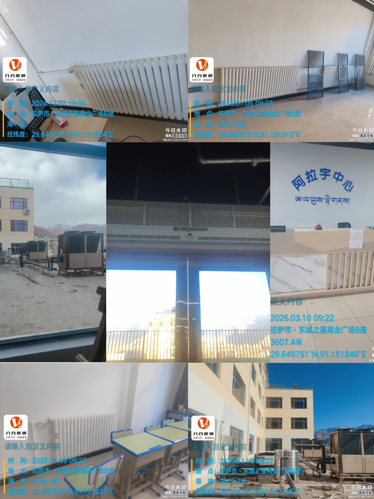 Latest company case about Alayv Training Center