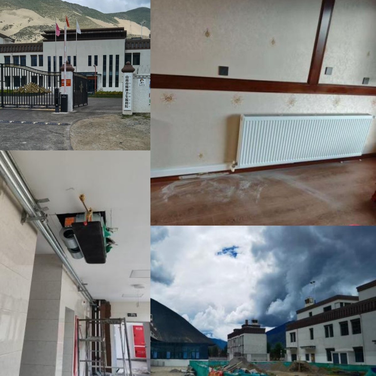Latest company case about Solar + Air Source Heat Pump Multi-Energy Complementary Project