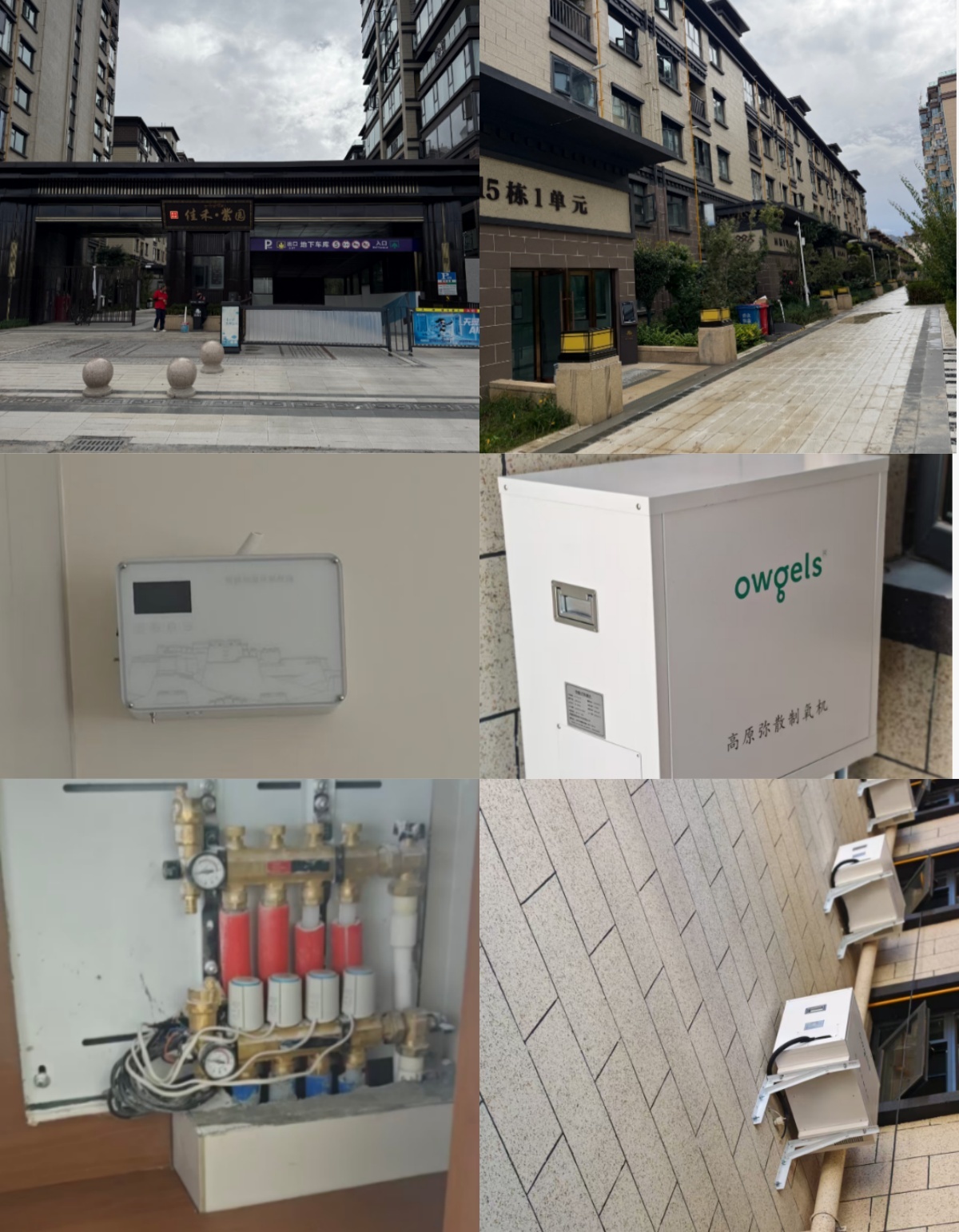 Latest company case about Smart Multi-Functional Residential Community Project