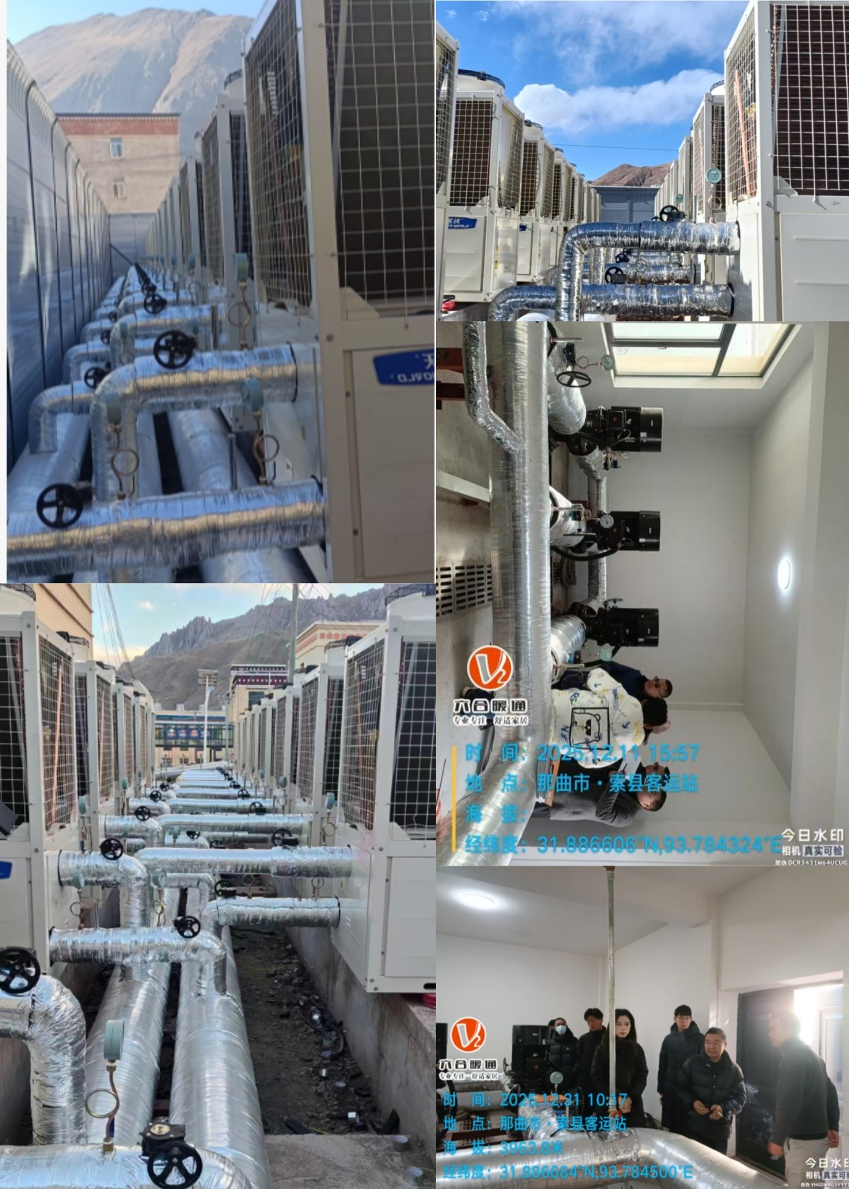 Latest company case about Sog County People’s Hospital & Tibetan Hospital Heating Projects