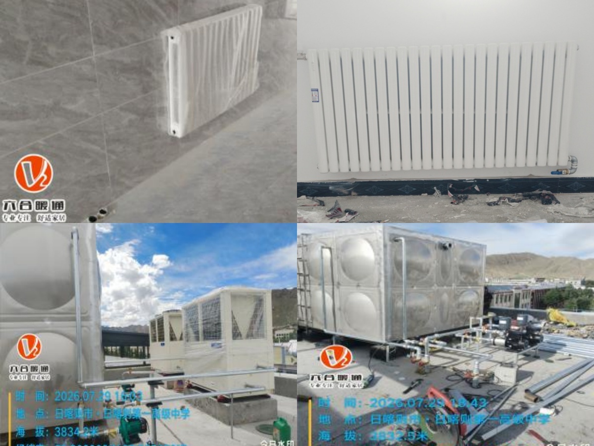 Latest company case about Large-Scale Public & Commercial Project