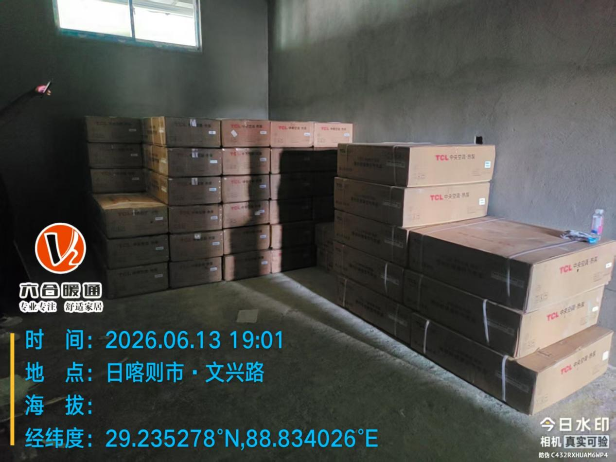 Latest company case about Large-Scale Commercial & Public Project