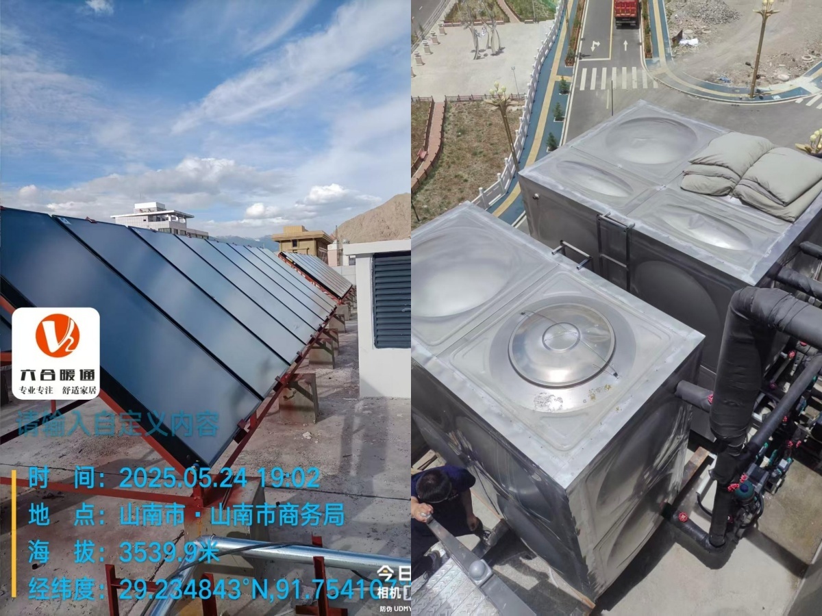 Latest company case about Solar + Air Source Heat Pump Hybrid Project