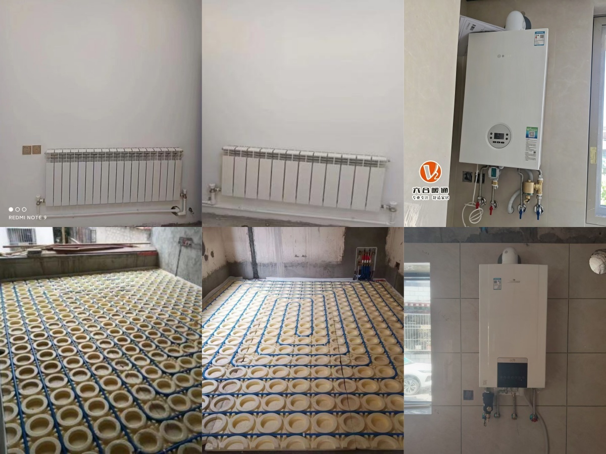 Latest company case about Heating Retrofit Project